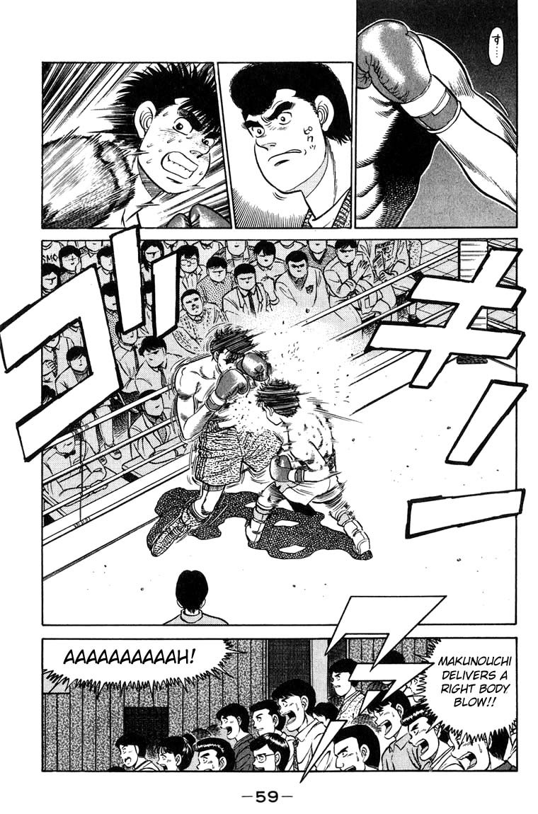 Hajime no Ippo Chapter 81 17